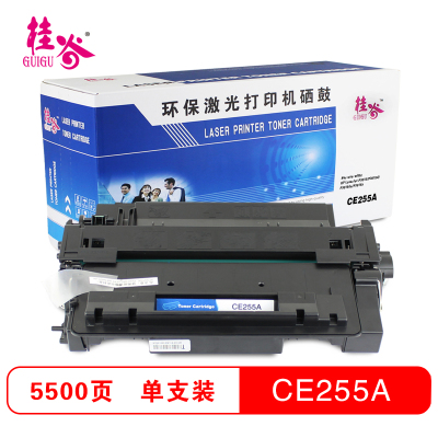 桂谷(GUIGU)CE255A打印机硒鼓适用HP LaserJet P3015/P3015d等 黑色