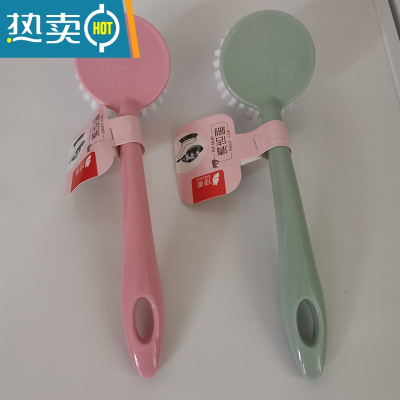 敬平多功能可挂式洗锅刷厨房家用洗碗刷子不粘锅清洁刷长柄锅刷锅器 两个装洗锅刷 颜色随机发