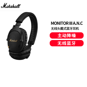 MARSHALL(马歇尔)MONITOR III A.N.C.耳机头戴式3代主动降噪无线蓝牙可折叠长续航耳麦 黑色