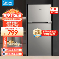 美的(Midea)112升两门双开门双温小冰箱BCD-112CM浅灰 迷你家用宿舍租房灵活摆放节能低音深冷速冻