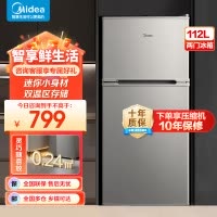 美的(Midea)112升两门双开门双温小冰箱BCD-112CM浅灰 迷你家用宿舍租房灵活摆放节能低音深冷速冻