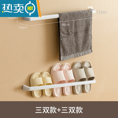 敬平拖鞋架浴室免打孔壁挂式家用卫生间收纳器鞋子沥水置物架 三双款两个装浴室置物架