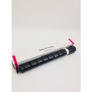 文印保NPG-67红色粉盒 适用于佳能C3020/3025/3320/3325