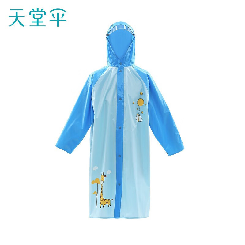 天堂伞 雨衣可爱儿童小学生安全反光条透气书包挡雨雨衣雨披男女 N007YT蓝色(备注尺码)