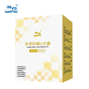 英荷冬季防寒护肤6件套F380g盒