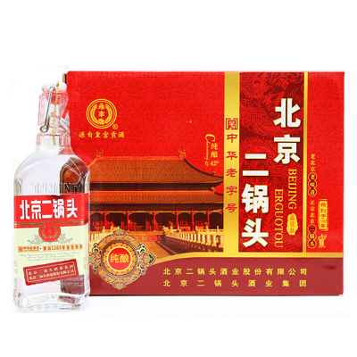 永丰牌二锅头白酒出口型小方瓶42度500ml清香型白酒42°纯粮食酒红标12瓶整箱装