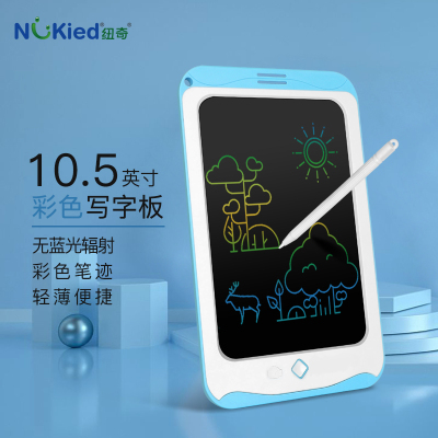 纽奇(Nukied)儿童手写板液晶智能画板益智玩具彩色画画写字板早教10.5英寸彩色板水母蓝-