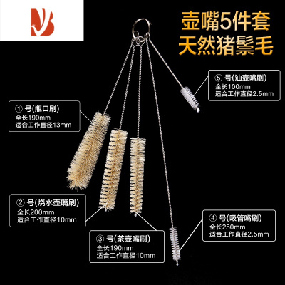 三维工匠奶瓶刷壶嘴吸管刷去茶渍酒瓶刷杯刷水壶茶杯刷子无死角嘴壶清洁刷