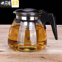 三维工匠开水直冲花茶壶耐热玻璃家用餐厅茶杯茶具不锈钢过滤大容量冲茶器 1100茶壶单件