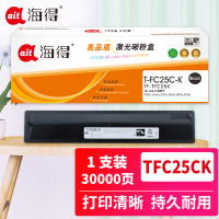 海得T-FC25C粉盒TF-TFC25CK墨粉盒黑色适用东芝E-studio 2040c 3040c 2540c