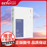 [央视网]啼笑皆非 2021版 林语堂授权独特视角审视中西文化差异 探寻国人病根之所在吾国与吾民 TJ