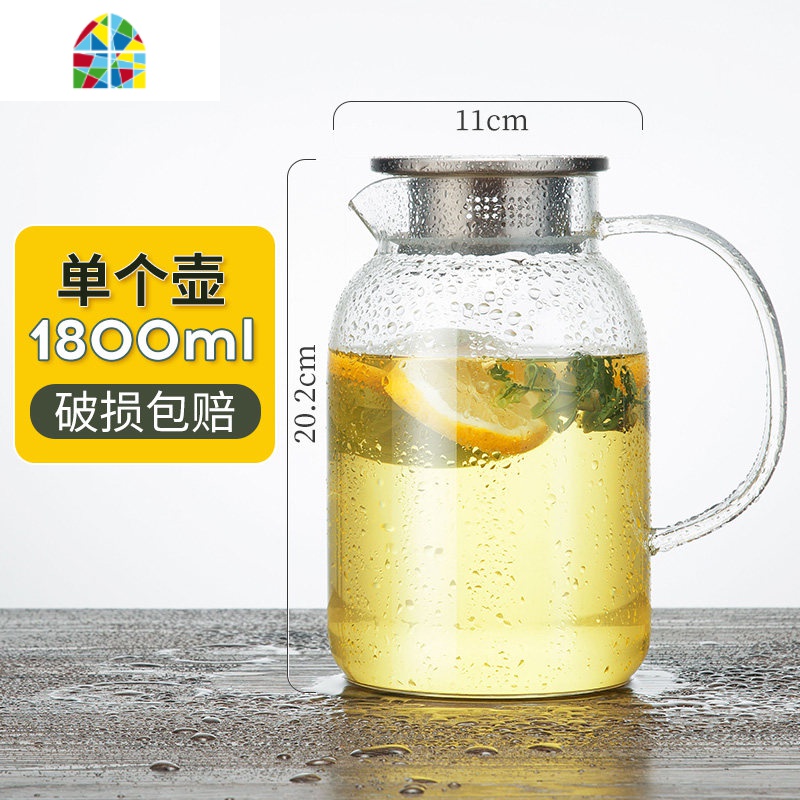 封后玻璃水壶水杯套装耐热家用凉水壶玻璃可高温茶壶男女 FENGHO 冷水壶1800ml*1+双层茶艺杯260ml*2+木