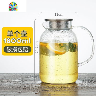 封后玻璃水壶水杯套装耐热家用凉水壶玻璃可高温茶壶男女 FENGHO 冷水壶1800ml*1+双层茶艺杯260ml*2+木