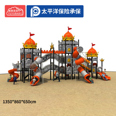 有优贝贝幼儿园大型滑梯室外儿童滑滑梯钻笼组合游乐场小区户外游乐园设施