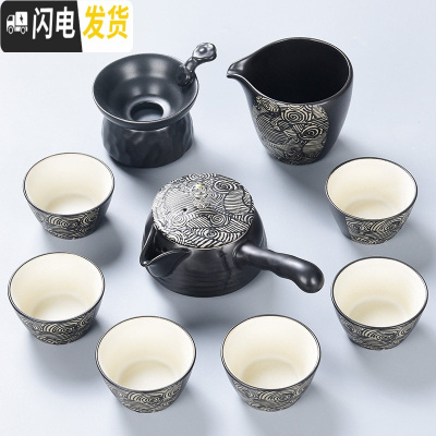 三维工匠 黑禅风功夫茶具套装 家用陶瓷丝绸之路整套茶具茶壶茶杯组 10头丝绸之路-秋月黑