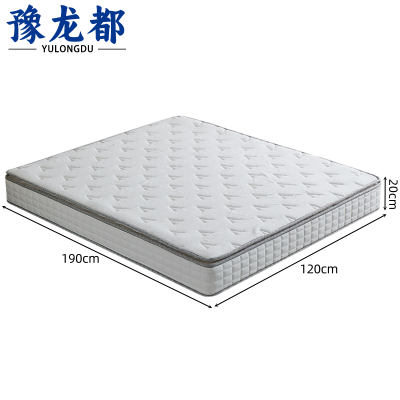 豫龙都床垫120*190cm张