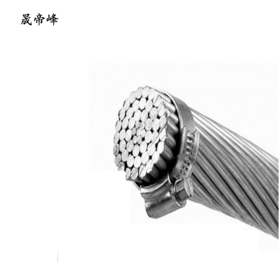 晟帝峰 钢芯铝绞线 LGJ-25 米