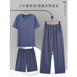 纯棉睡衣男款夏季短袖长裤大码男士家居服休闲宽松可外穿三件套装