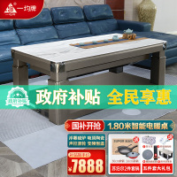 一均新款取暖桌电暖桌多功能烤火桌子取暖炉电暖语音升降茶几取暖器电暖炉A83水晶山水意境180*90CM上发热语音磁炉