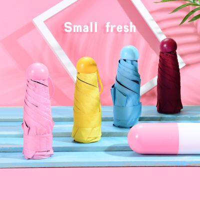 雨宝(YUBAO)胶囊太阳伞女拇指伞防晒防紫外线遮阳晴雨伞两用迷你五折6骨黑胶叠超轻小巧便携