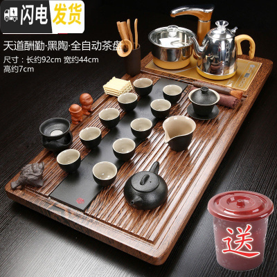 三维工匠紫砂茶具套装家用陶瓷整套功夫茶杯全自动简约实木茶盘茶道 Q17天道酬勤黑陶 35件