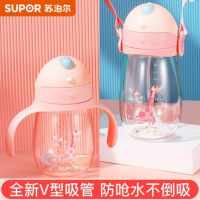 苏泊尔婴儿学饮杯宝宝喝水杯子防呛摔带手柄幼儿园PPSU儿童吸管杯
