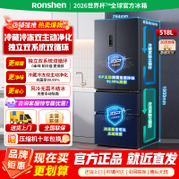 [官方正品]容声518升法式多门四开门冰箱双净双系统一级能效风冷无霜节能大容量BCD-518WD15MPA