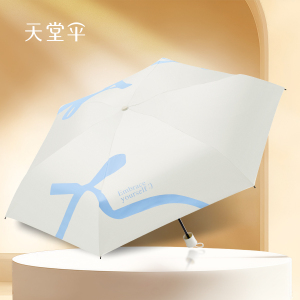 天堂 卡通五折伞黑胶伞面防紫外线通用晴雨伞