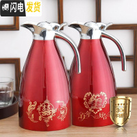 三维工匠结婚婚庆陪嫁家用红色一对不锈钢暖壶暖瓶喜庆热水瓶保温壶保温瓶 1对(龙凤呈祥+百年好合)304