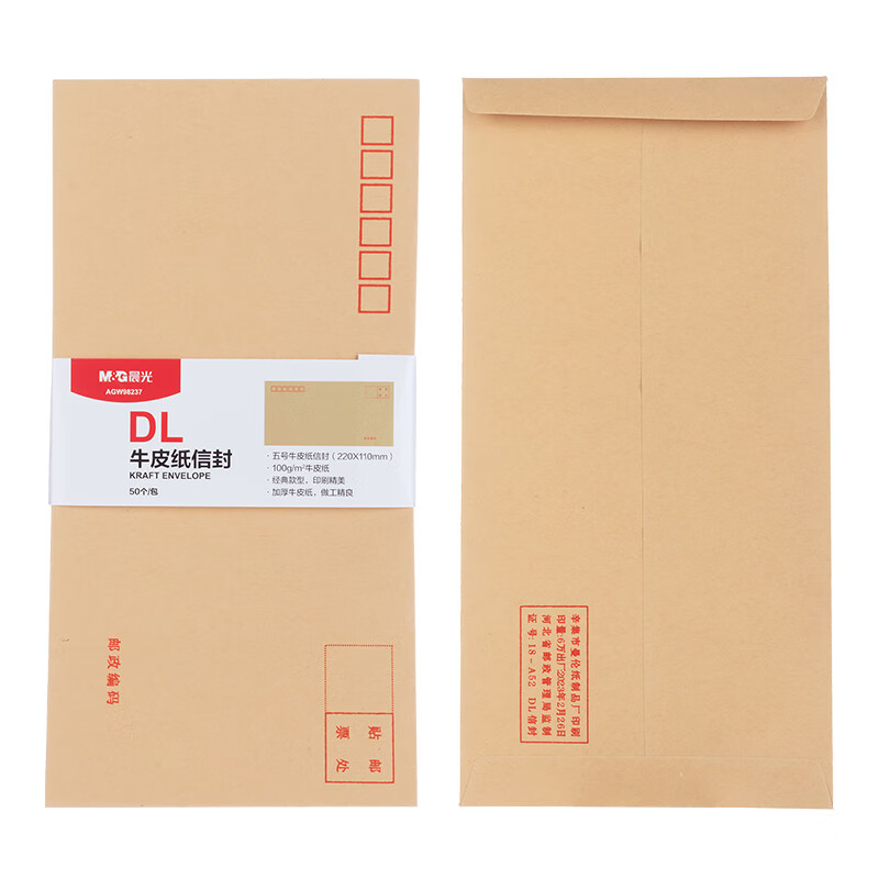 晨光M&G创意多色办公文具套装便携设计实用高效提升办公体验