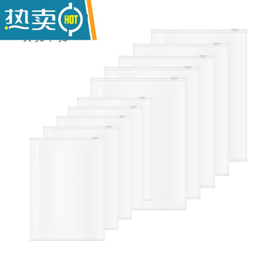 敬平旅行收纳袋衣物整理包行李箱衣服分装便携小物品内衣密封透明袋子 大号5 中号5(超实用)保鲜袋