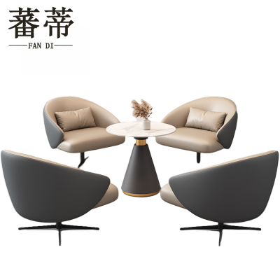 蕃蒂休闲桌4椅套