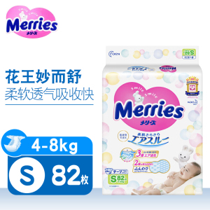 花王(MERRIES)纸尿裤S号82片小码腰贴式婴幼儿通用尿不湿日本进口