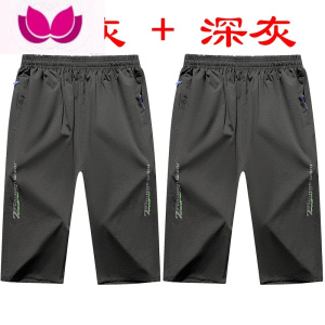 七斓夏季男士中裤宽松7分裤子冰丝短裤休闲薄款速干运动中老年
