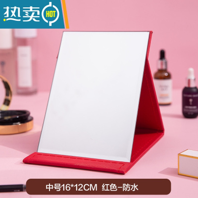 敬平镜子化妆镜折叠台式便携式高清学生宿舍公主女大小号桌面梳妆镜 中号16*12cm-[红色]防水 收到破损包赔便携式用镜