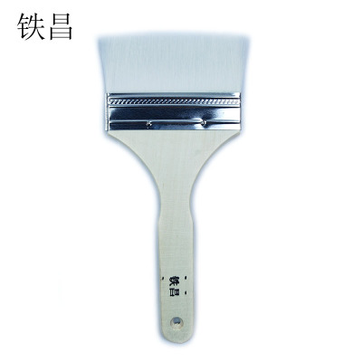 铁昌 水性羊毛刷 4寸 把