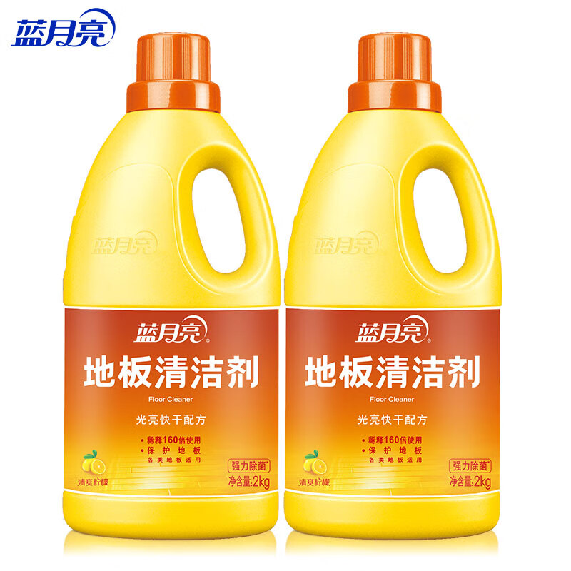 蓝月亮地板清洁剂2kg*2套装 实木地板 瓷砖水泥地厕所除菌 地板净 2kg*2瓶