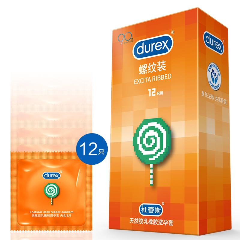 杜蕾斯 (durex) 避孕套 螺纹 12只装 标准款安全套套 男用成人情趣