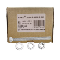 清玖熙月 不锈钢外六角螺栓组合 M10×30(50套/包) 包