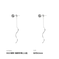 925纯银波浪施家珍珠银针耳钉女耳环耳饰气质时尚轻奢潮流送女朋友老婆情人节七夕生日礼物