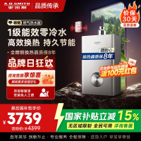 AO史密斯佳尼特蓝鲸TJ3 1级能效 16L零冷水燃气热水器 不锈钢换热器包8年专利CO防护系统 JSLQ28-TJ3