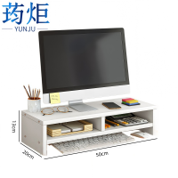 荺炬 电脑增高架