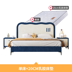 欧梵森创意童趣儿童床男孩女孩卡通软包床现代简约卧室透气棉麻布艺床储物实木单双人床