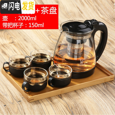 三维工匠整套茶具花茶壶套装玻璃茶壶耐热过滤功夫茶盘家用茶具 2000茶壶+4兰花杯+1茶盘 6件