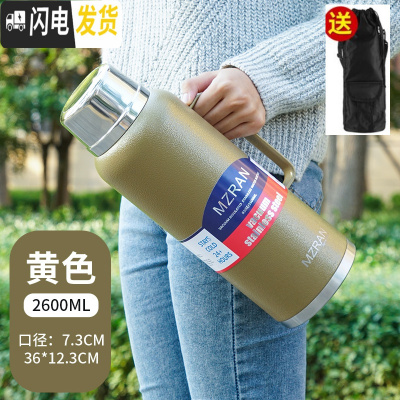 三维工匠316全不锈钢超长保温壶家用学生热水壶便携暖壶车载2大容量男户 2.6金色送背包