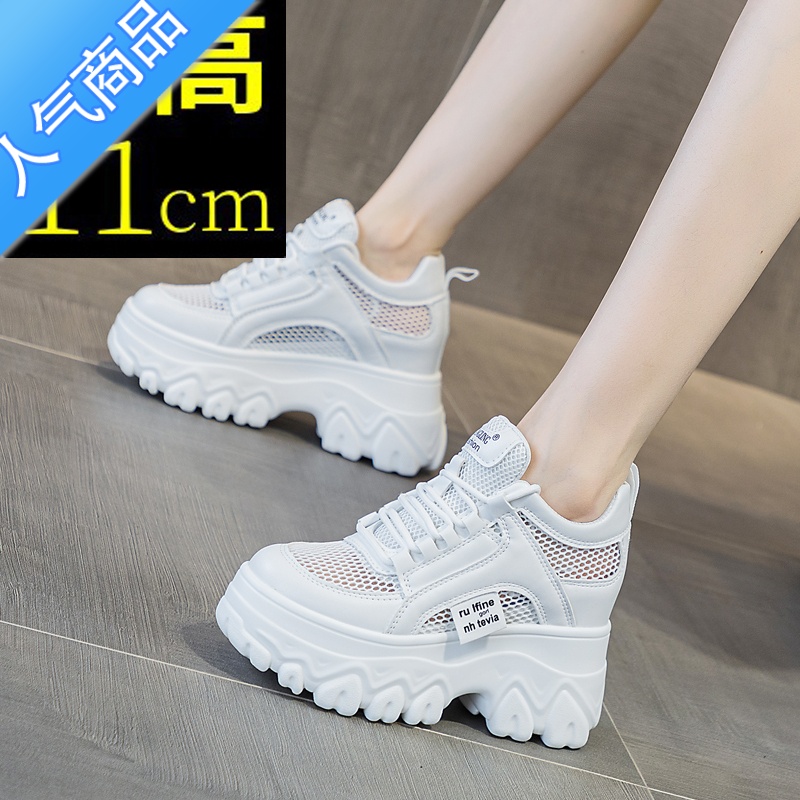 SUNTEK新款老爹鞋女夏网面透气小个子休闲厚底小白鞋110公分内增高女鞋