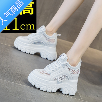 SUNTEK新款老爹鞋女夏网面透气小个子休闲厚底小白鞋110公分内增高女鞋