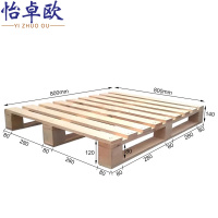 怡卓欧