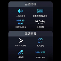 Sharp/夏普 4T-Z70B5DA 70英寸 2GB+32GB 4K高清智能语音液晶电视机