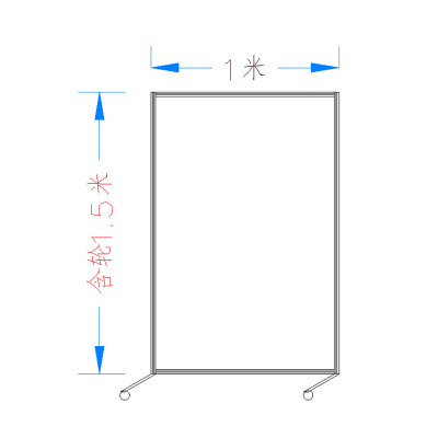 苏宁 质凡 办公室亚克力隔断折叠移动挡板(透明亚克力)/ZF-GD013/1.0米宽*1.5米高